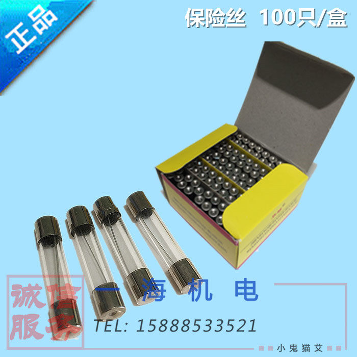 BGDP 5*20mm fuse Glass tube fuse 1A 2A 3A 5A 6A 8A10A15A20A etc