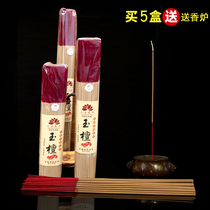 Sandalwood for Buddhist incense Bamboo sign incense Incense Sacrificial toilet Toilet Deodorant 500 gr Bottling Table