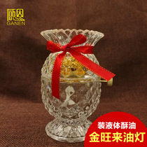 Jinwang to oil the lamp for the liquid ghee for the Buddha lamp Changming lamp The Pineapple Lamp Glass Glazed Oil Lamp Big