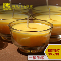 Glass tea cup crisp oil lamp 8 hours ghee candle to support Bodhisattva Eight bell monasteries Law candles candle lamp