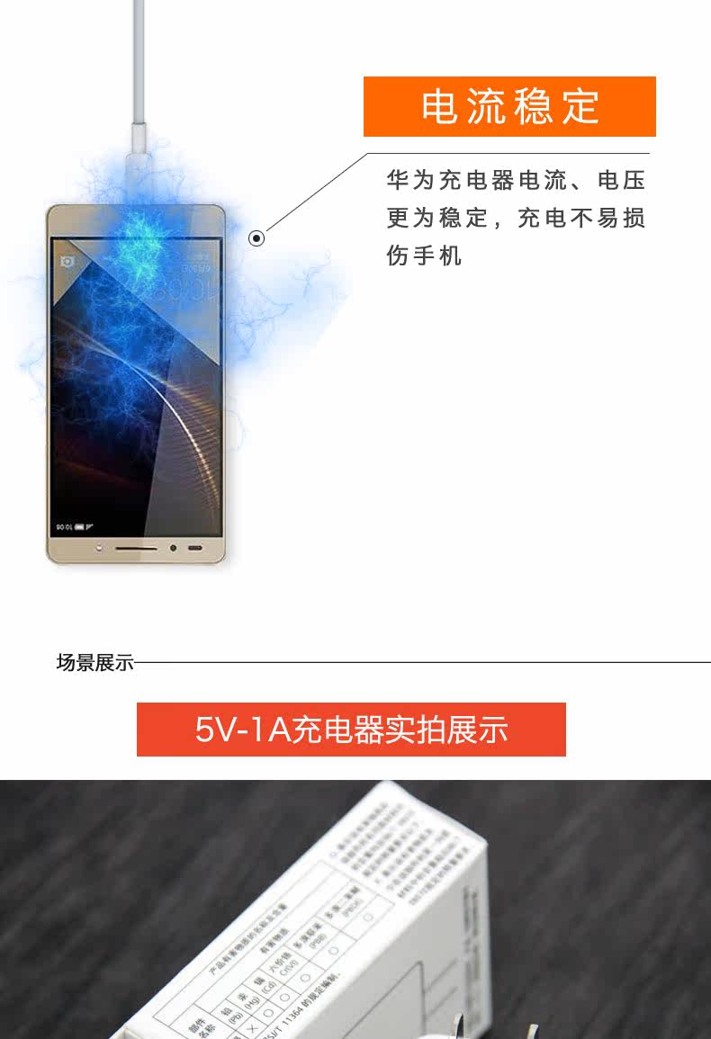 chargeur HUAWEI pour téléphones HUAWEI HUAWEI - Ref 1293093 Image 11