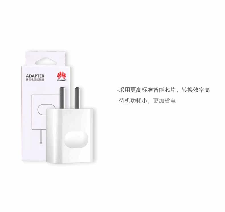 chargeur HUAWEI pour téléphones HUAWEI HUAWEI - Ref 1293093 Image 9