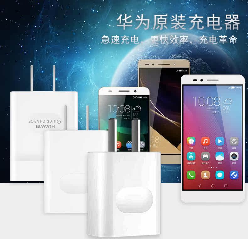 chargeur HUAWEI pour téléphones HUAWEI HUAWEI - Ref 1294810 Image 8