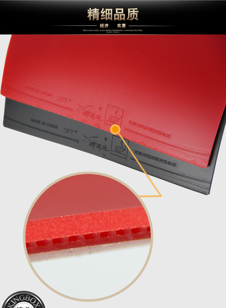 胶 恩 庭 反 胶套 胶 Bóng bàn vợt màu đỏ và màu xanh sponge cao su table tennis đào tạo thiết lập cao su table tennis bat vợt bóng bàn butterfly