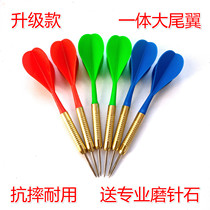 Fall Resistant Integrated Dart Needle 6 gr 10 gr 17 gr Hard Dart Dart Children Toy Stylus Pendulum-showering balloons