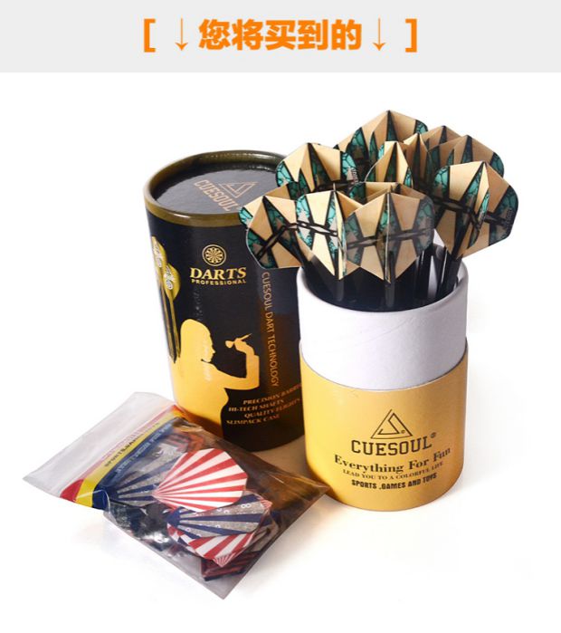 CUESOUL hộp mực giá trị đích thực ban đầu mềm 18 g 19 g phi tiêu tiêu chuẩn chuyên nghiệp kim 12 / xi lanh - Darts / Table football / Giải trí trong nhà bảng phi tiêu