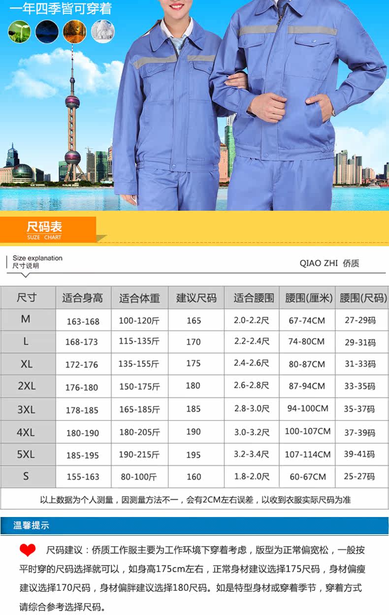 Vêtement de travail en coton - Ref 1911828 Image 11