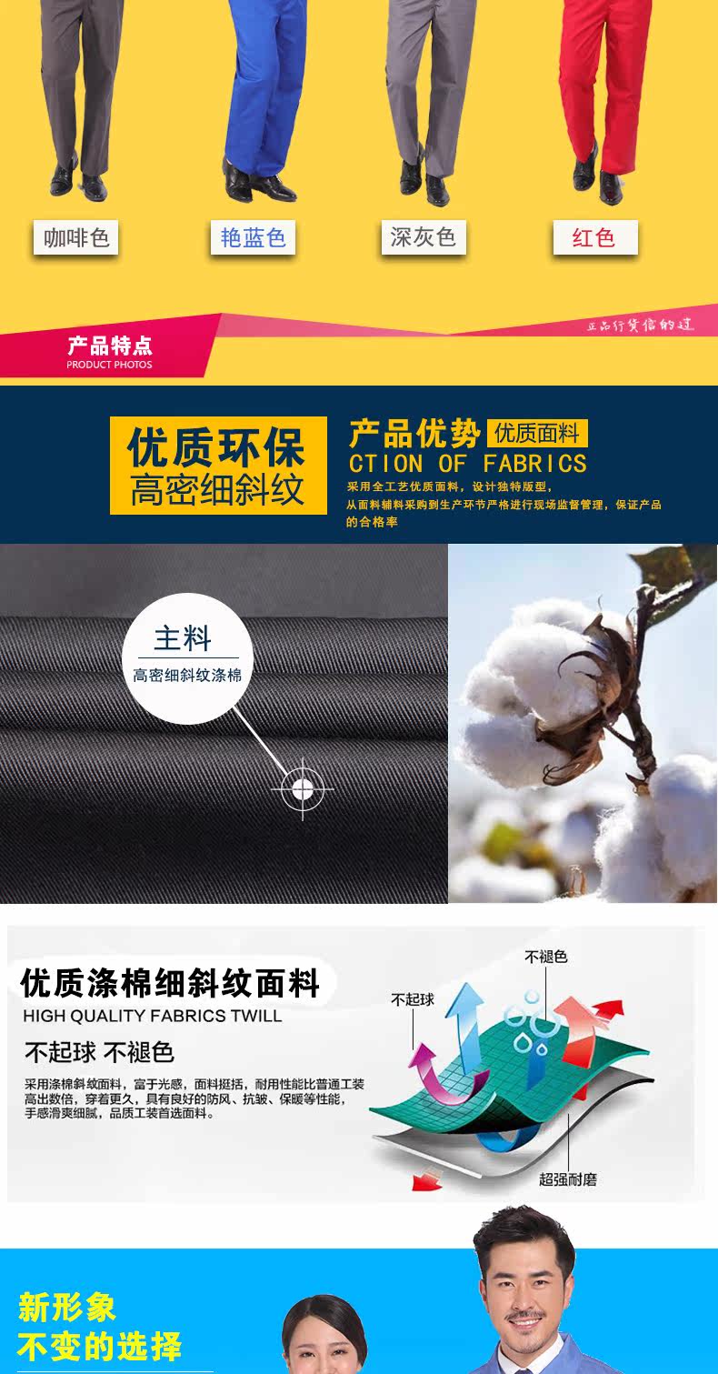 Vêtement de travail en coton - Ref 1911828 Image 10