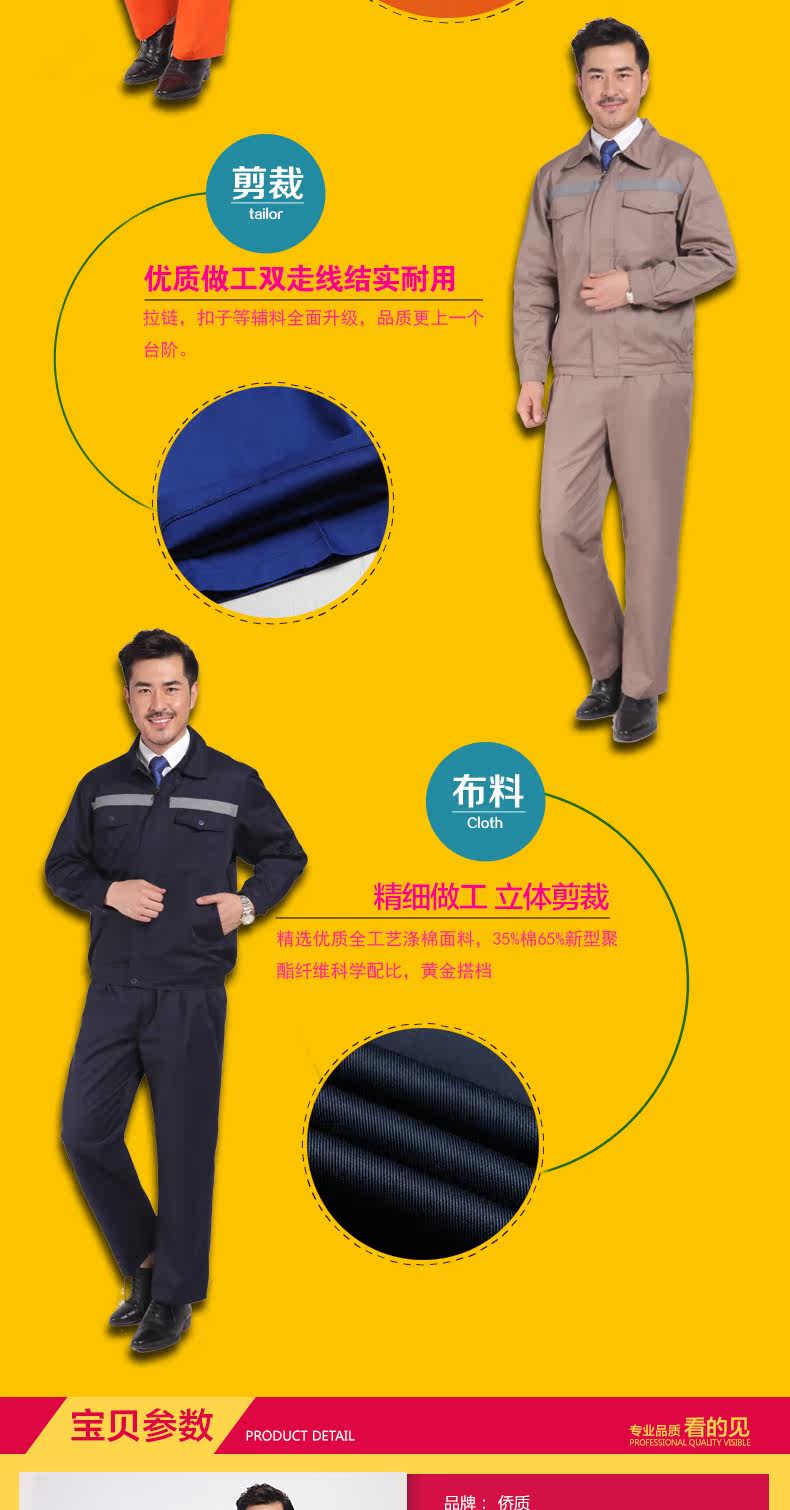 Vêtement de travail en coton - Ref 1911828 Image 8