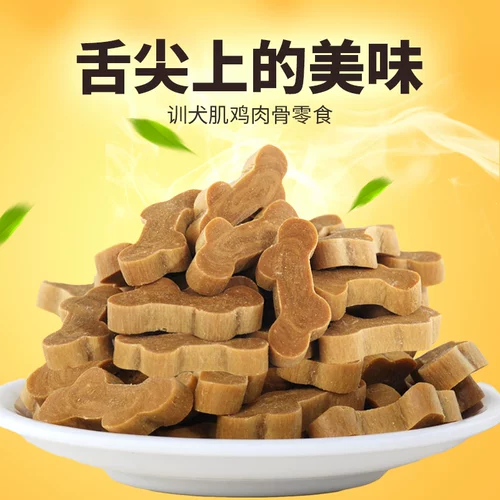 Собака закуска золота Mao ti di Dog Model Model Travied Travied Crate Bone Base Baseball 100G 39 Юань. Необязательные 6 штук