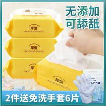 Sub-cereal pooch wet towels baby cat free of washing gloves rubbing feet kittens wet tissues pets special wet wipes dog cleaning supplies