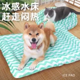 Tmall, охлаждающий летний коврик для сна