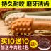 Hơi thở hôi xương chó lông vàng chó lớn chó sạch răng hàm que Teddy thú cưng chó nhai chó ăn vặt - Đồ ăn vặt cho chó thuc an cho cho Đồ ăn vặt cho chó