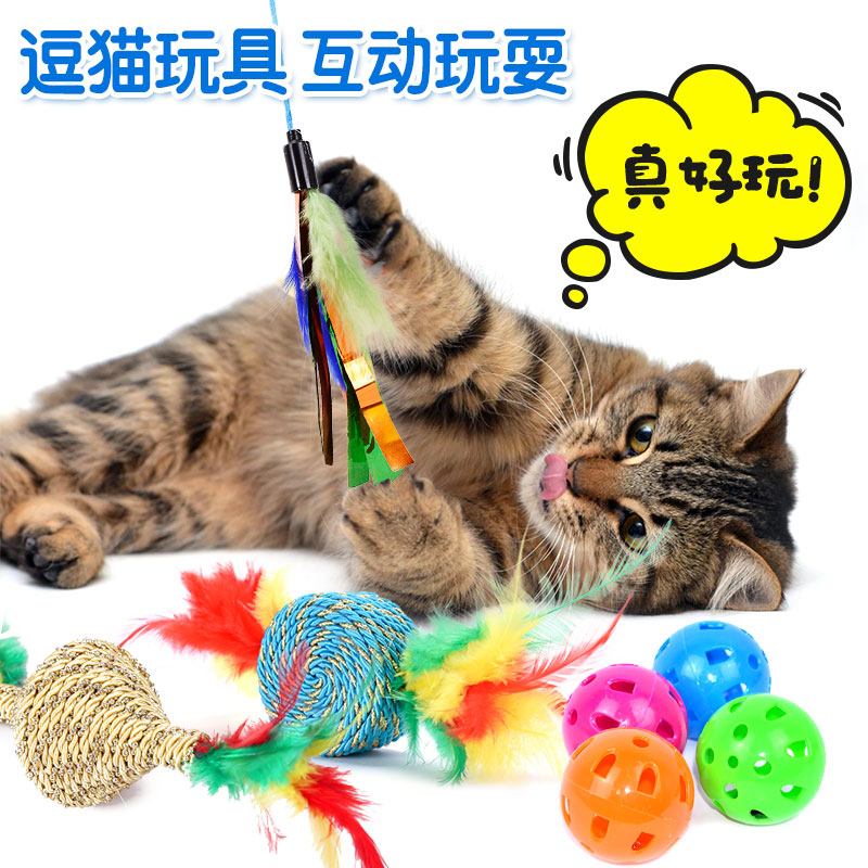 Cat toys, cat supplies, cat toys, cat toys, cat sticks, cat sticks, chicken feathers, paper feathers, bells, balls, knots, toys