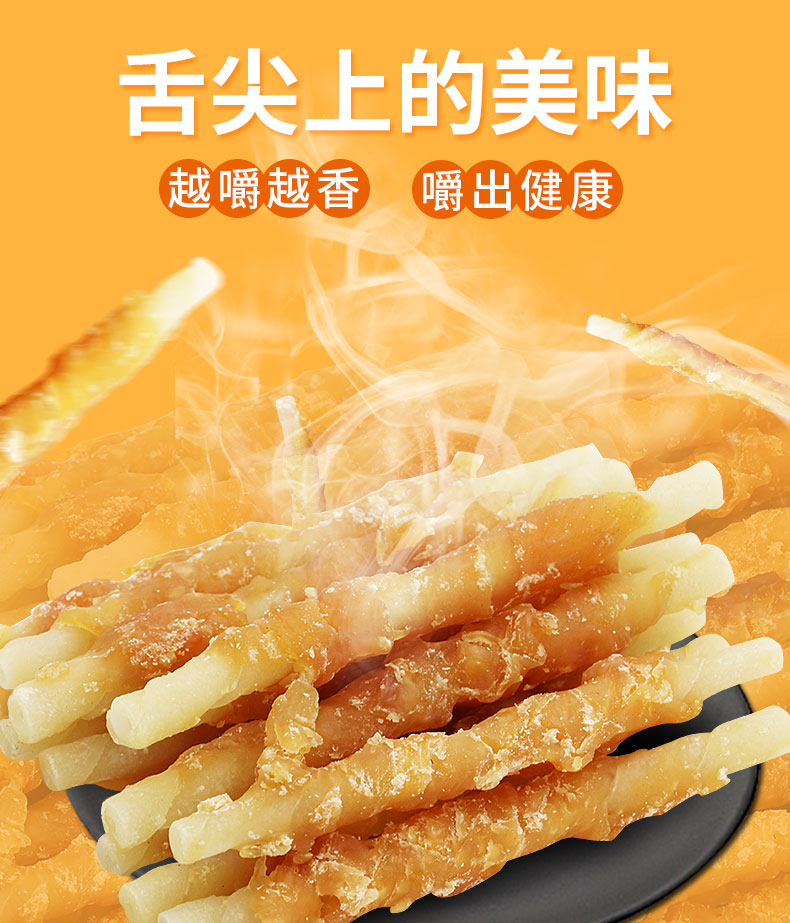 Yaho Yahe Gà cuộn da bò 300g Dog Snack Đào tạo Da Molar Stick Dog Snack Gà cuộn - Đồ ăn vặt cho chó Đồ an vặt cho cho mèo