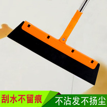 Home magic sweeping water single floor sweeping hair artifact broom bathroom wiper toilet floor scraping broom