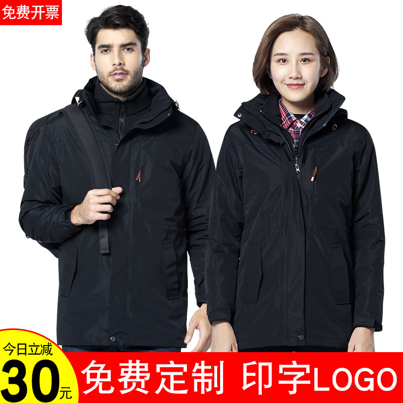 Winter storm clothes customized LOGO men and women three in one removable plus - plus - thicker clothes 4S tooling black