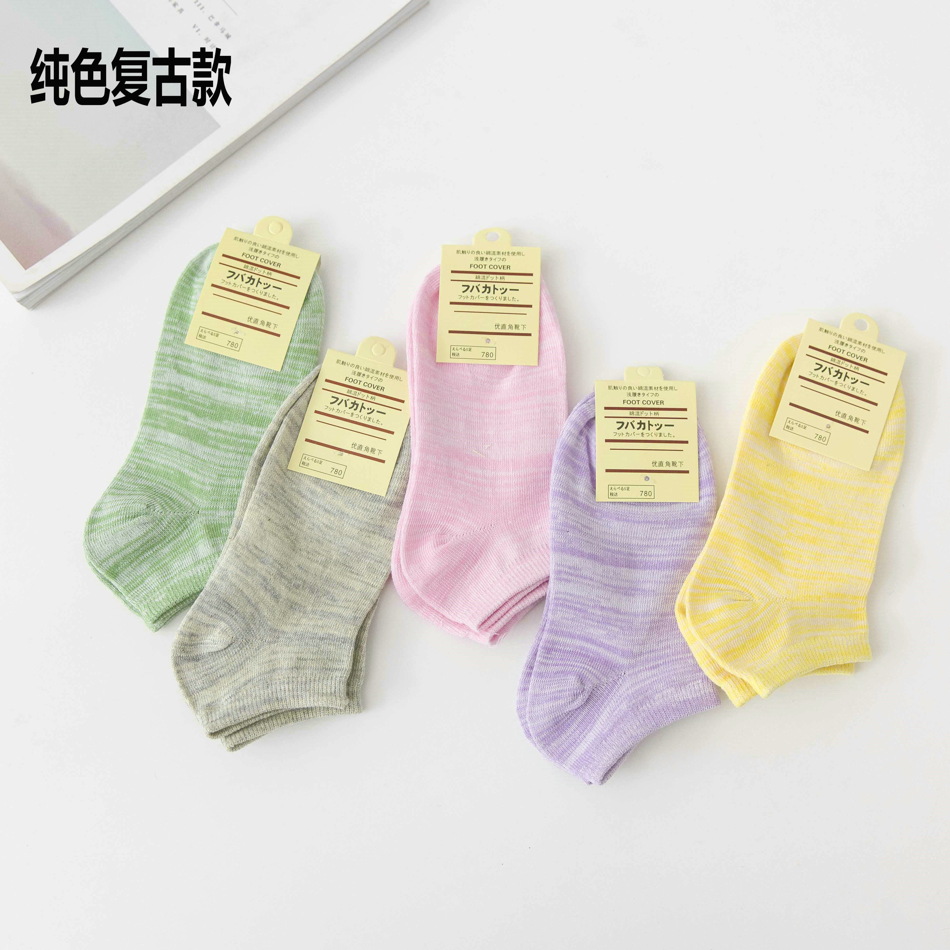 5 đôi vớ vớ nữ mùa hè khử mùi vớ cotton phần mỏng Hàn Quốc dễ thương vớ thuyền nữ nông miệng bốn mùa phụ nữ vớ