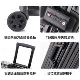 Металлический универсальный чемодан подходит для мужчин и женщин на колесиках, классическая коробка, алюминиево-магниевый сплав, 20 дюймов