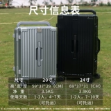 Универсальный прочный чемодан, 20 дюймов, 24 дюймов