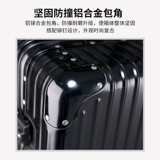 Металлический универсальный чемодан подходит для мужчин и женщин на колесиках, классическая коробка, алюминиево-магниевый сплав, 20 дюймов