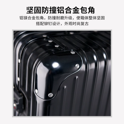 Металлический универсальный чемодан подходит для мужчин и женщин на колесиках, классическая коробка, алюминиево-магниевый сплав, 20 дюймов
