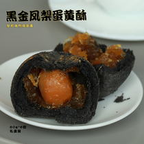 BOB Coffee Black Gold Pineapple Egg Yolk Pastry Whole Sea duck egg Traditional Pastry Heart Chinese style Souvenir