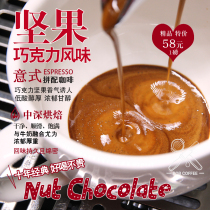  Bob Italian Nut Chocolate Low-acid Rich Medium-depth Roasted Italian Blend Boutique Coffee Beans 1 pound pack