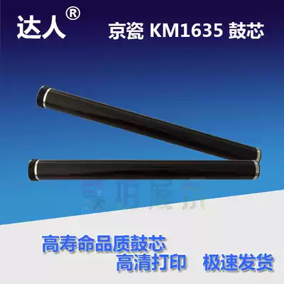 Kyocera KM1635 drum KM2035 2560 3040 3060 2540 TASKalfa 300i drum