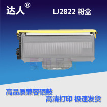 The application of associative LT2822 compact LJ2200 2250 M7205 M7215 M7250 LT2922 compact