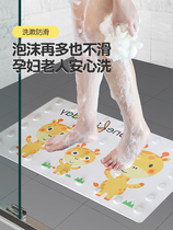 Bathroom non-slip mat shower toilet bath bath mat bath toilet door mat waterproof non-slip mat anti-drop mat