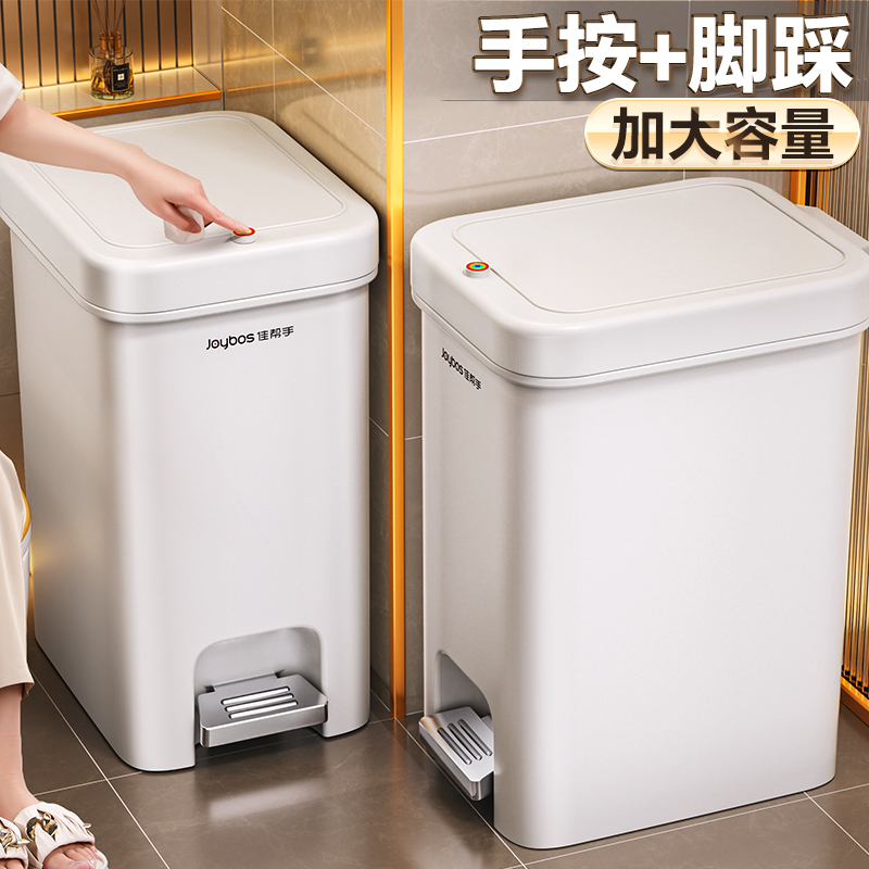 グッドヘルパーキッチンゴミ箱家庭用蓋付きトイレバスルームリビングルーム大型大容量フットペダル2025新しい