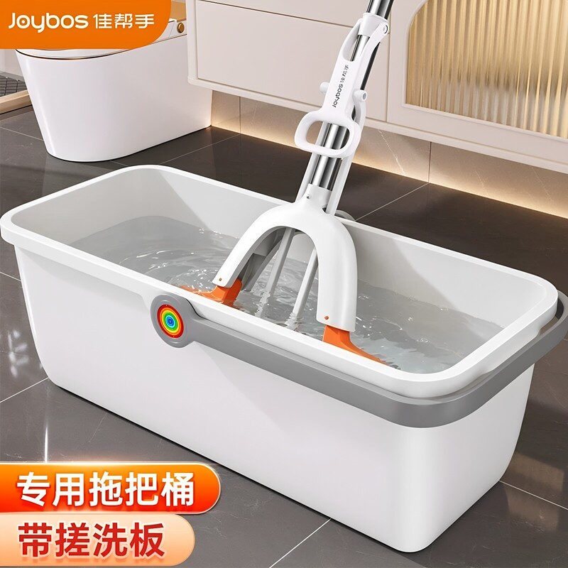 Mop Bucket Rectangular Household Mop Bucket Special for Washing Mops Mop Basin Cleaning Mop Floor Cleaning Bucket