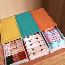 Underwear storage box household wardrobe bra underwear socks drawer storage artifact plastic split storage box
