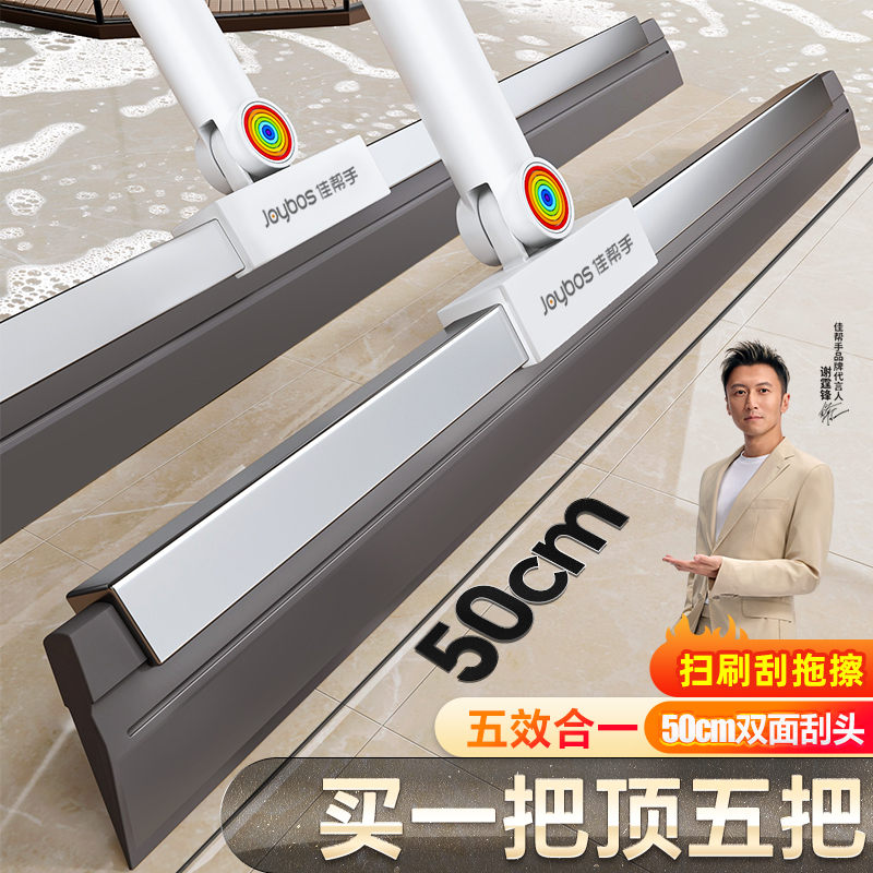 Magic Broom for Home Use, Silicone Water Scraper, Dual-Purpose Mop, Bathroom Floor Scraper, Water Scraper