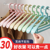 Hangers Household hanging clothes stand drying hangers No trace cold clothes rack wide shoulder bedroom storage balcony drying clothes