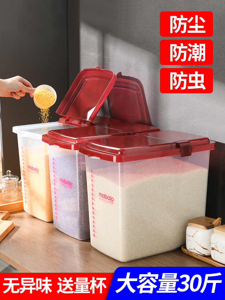 Rice bucket Insect-proof moisture-proof sealed rice box Household rice bucket Flour storage tank 30 pounds of rice cylinder surface bucket storage plastic