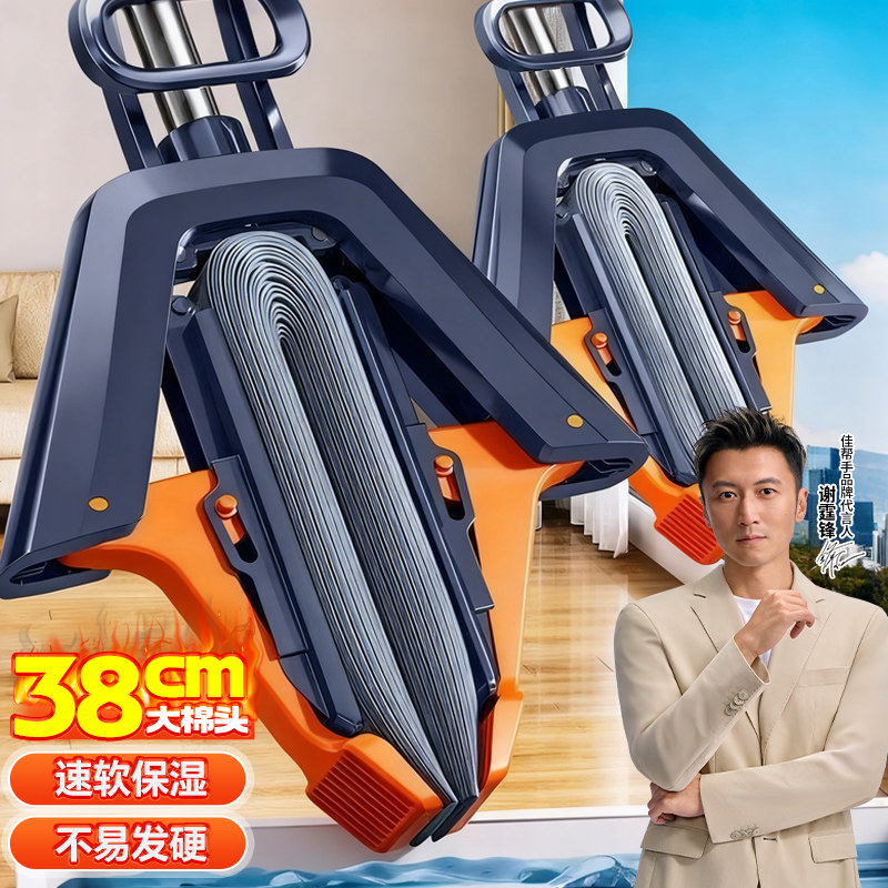 Хорошая помощница губчатая швабра бытовая one mop чистая влажная и сухая 2025 новая впитывающая губчатая швабра с головкой первого места