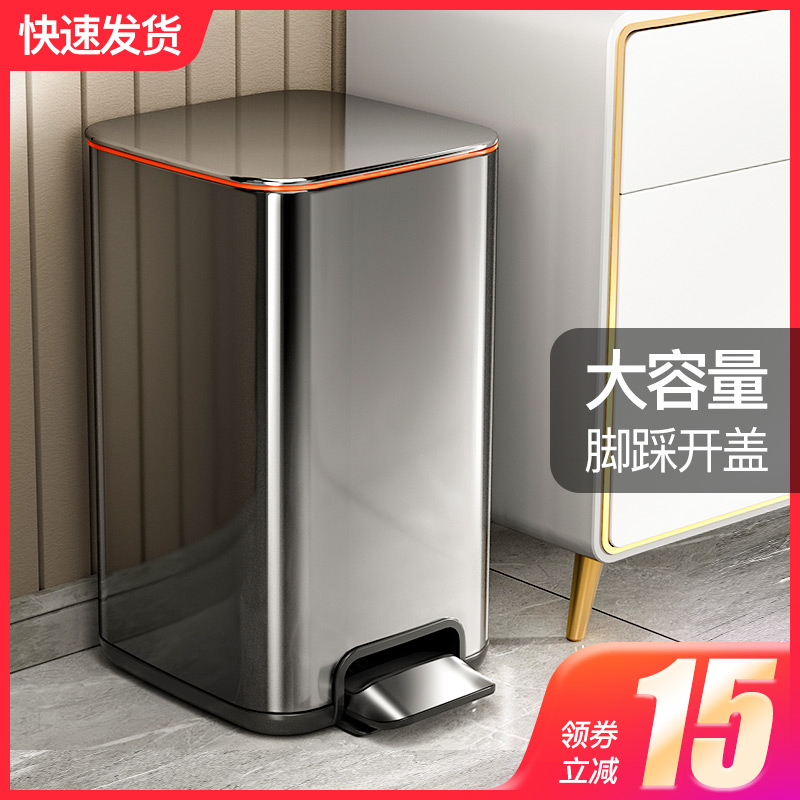 Trash can kitchen home living room light luxury toilet bathroom large capacity stainless steel pedals with lid commercial bedroom