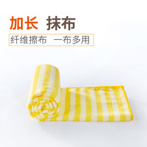 Cloth household cleaning water not afraid oil thickening increase 1 bars