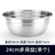 【304】 Pot 24 см (одинокий) (одинокий)
