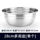 【304】 Pot 28 см (одинокий) (одинокий)