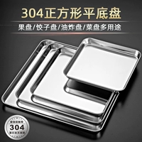 宇太 304 Диск из нержавеющей стали.