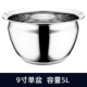 【304】 9 -INCH Oil Drum (без крышки)