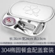 Ellipse Six Grid+Moade+Spoon+Комбинированная палочка для палочки+стальная крышка