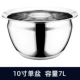 【304】 10 -INCH Oil Drum (без крышки)