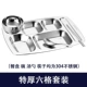 Термиперист шесть сетки набор для посуды Spoon Spoon Spoon Spoon Sold (оба из которых 304)