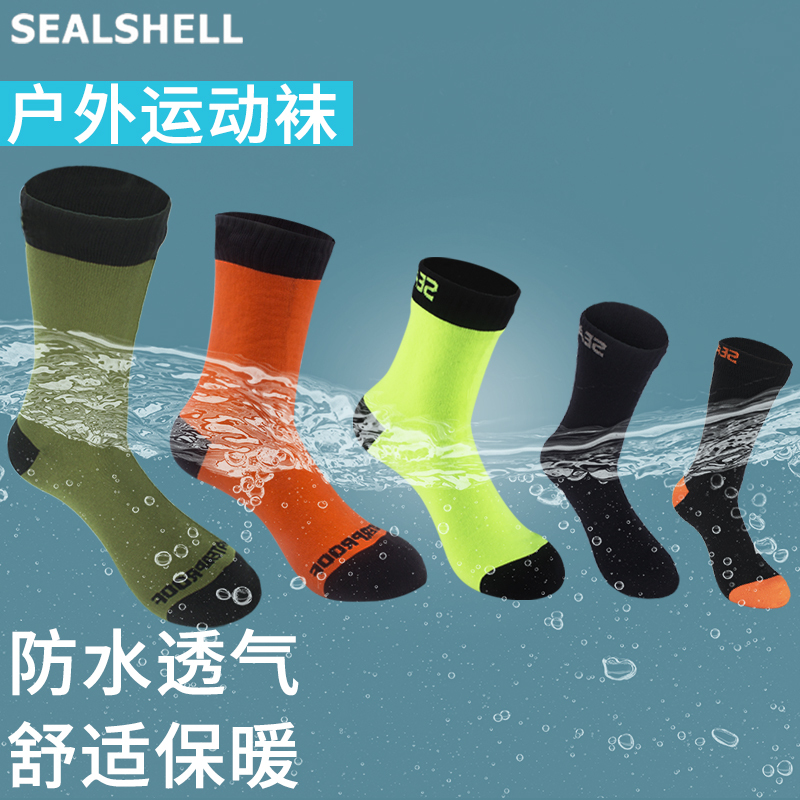 Sealshell Waterproof Socks for Trail Running, Outdoor Sports, Mountaineering, Hiking, Wading, River Tracing, Skiing, Warm Socks for Men and Women