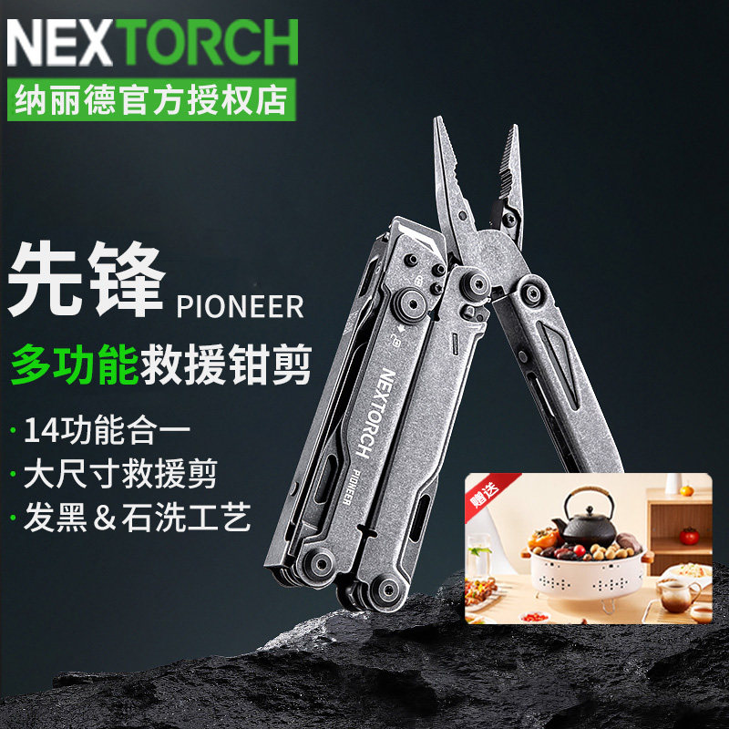 Naride Pioneer Многофункциональный инструмент Плоскогубцы Комбинированный Швейцарский армейский нож Тактические ножницы для выживания на открытом воздухе Спасательные ножницы Изображение 1
