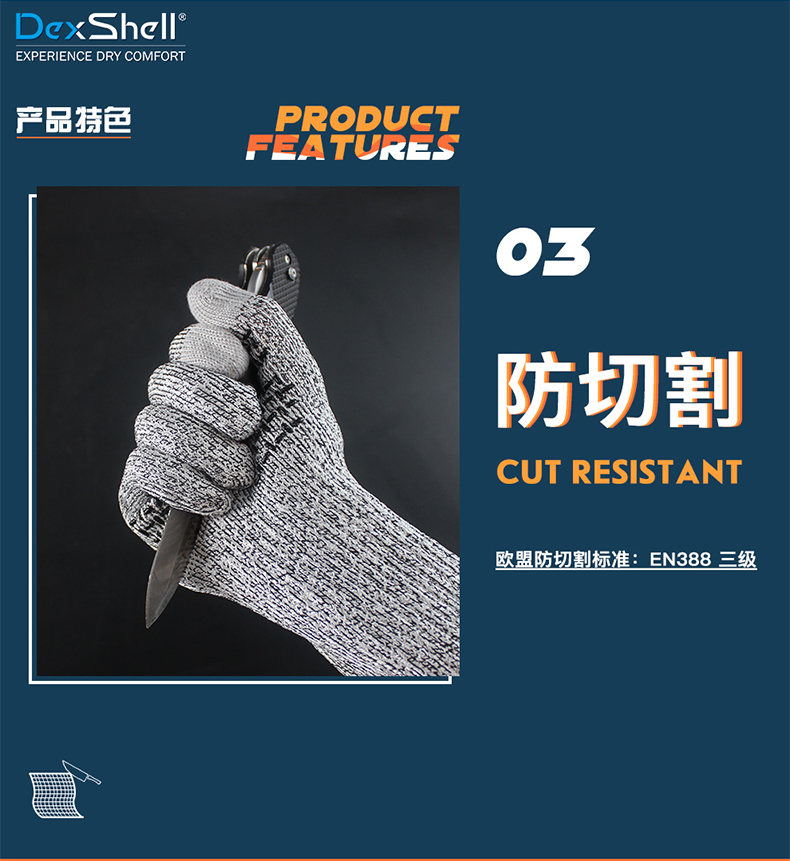 Dai Shi DexShell TechShield không thấm nước thoáng khí cắt kháng dụng cụ găng tay ngoài trời găng tay găng tay chống nắng nam cao cấp